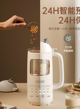 丽特斐可视破壁豆浆机家用多功能