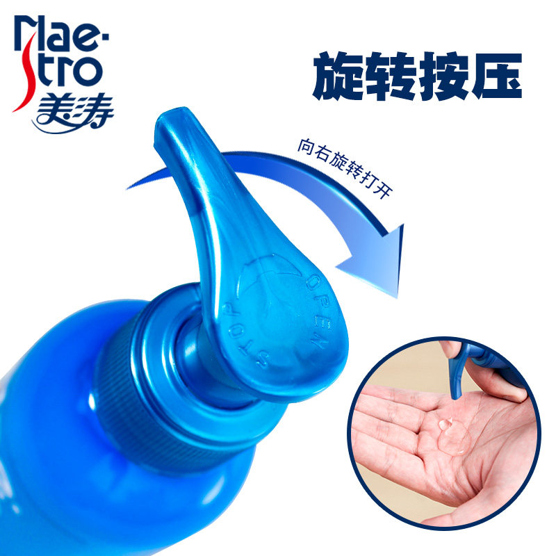 美涛清爽保湿啫喱膏240g*2瓶装持久定型男女碎发定型不硬 正品,淘宝优惠券,粉丝福利购,淘宝优惠卷