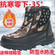 Snow boots outdoor warmth thick-soled workwear in winter