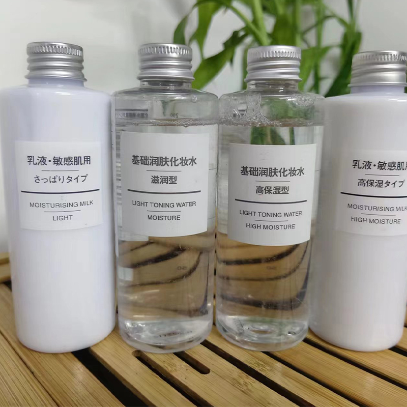 日本MUJI无印良品基础润肤化妆水爽肤水补水乳高保湿滋润型200ml