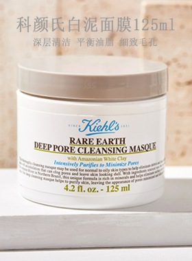 Kiehl＇s/科颜氏高保湿面霜125ml