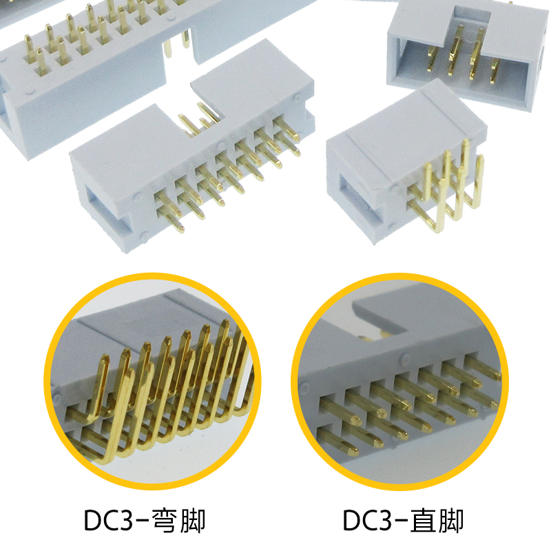 灰白色DC3-2.54mm镀金脚简易牛角焊PCB板直脚弯脚插座IDC排线FC座 - 图0