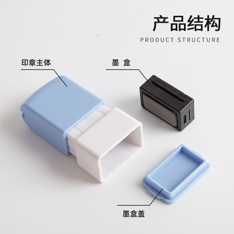光敏印章材料批发08*18MM签名印章材料免封边光敏垫名字印章材料 - 图2