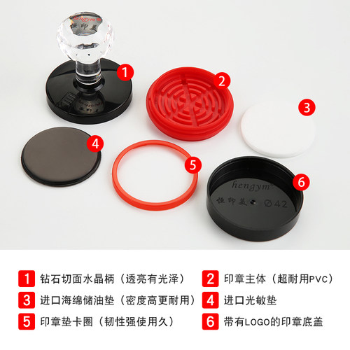 恒印美光敏印章材料批发光敏印材料封边刻章材料诚星印材批发圆形 - 图1