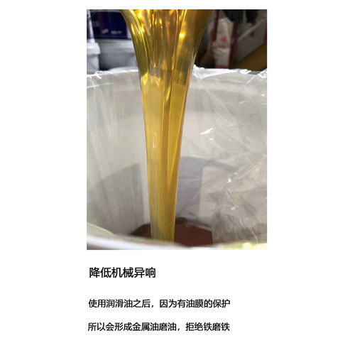 0号00#000#半流体润滑脂减速机润滑油泵车极压抗磨黄油锂基脂15KG - 图2