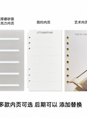 小香风美甲展示板色卡本穿戴甲收纳册活页高档毛呢展示册美甲色板