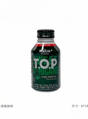 现代简约厨房摆件组合储物罐高脚杯牛皮纸袋橱柜层架软装饰品陈列