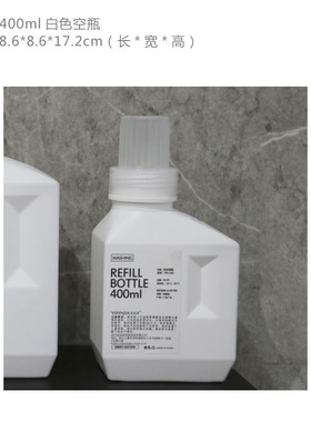 企信  样板房酒店洗衣房阳台柜卫生间洗衣液分装瓶软装饰品摆件