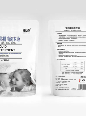 酒店样板间卫生间阳台创意装饰摆件北欧现代饰品洗衣液全屋软装收