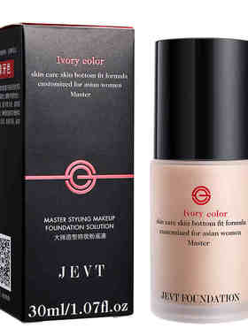 【粉底液道具】样板间梳妆台化妆品摆件粉底液道具拍摄展厅陈设