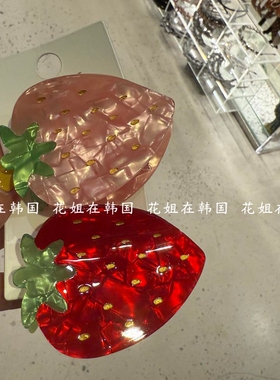 6.7韩国东大门BAKET日韩树脂水果草莓抓夹盘发可爱发饰