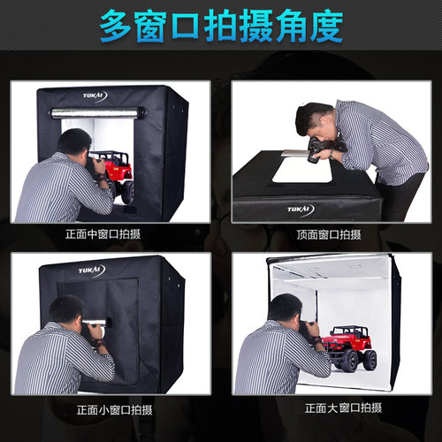 100CM调光LED摄影棚套装图开1米小型产品拍摄影棚拍照补光灯柔光 - 图0