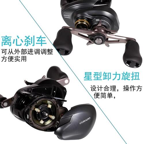 SHIMANO禧玛诺库拉多CURADO K MGL 抛饵式渔线轮水滴轮路亚轮海水 - 图1