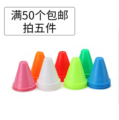 【10个桩】加厚轮滑桩 障碍物 平头 平花桩 防风桩 脚标 路障角标 - 图0