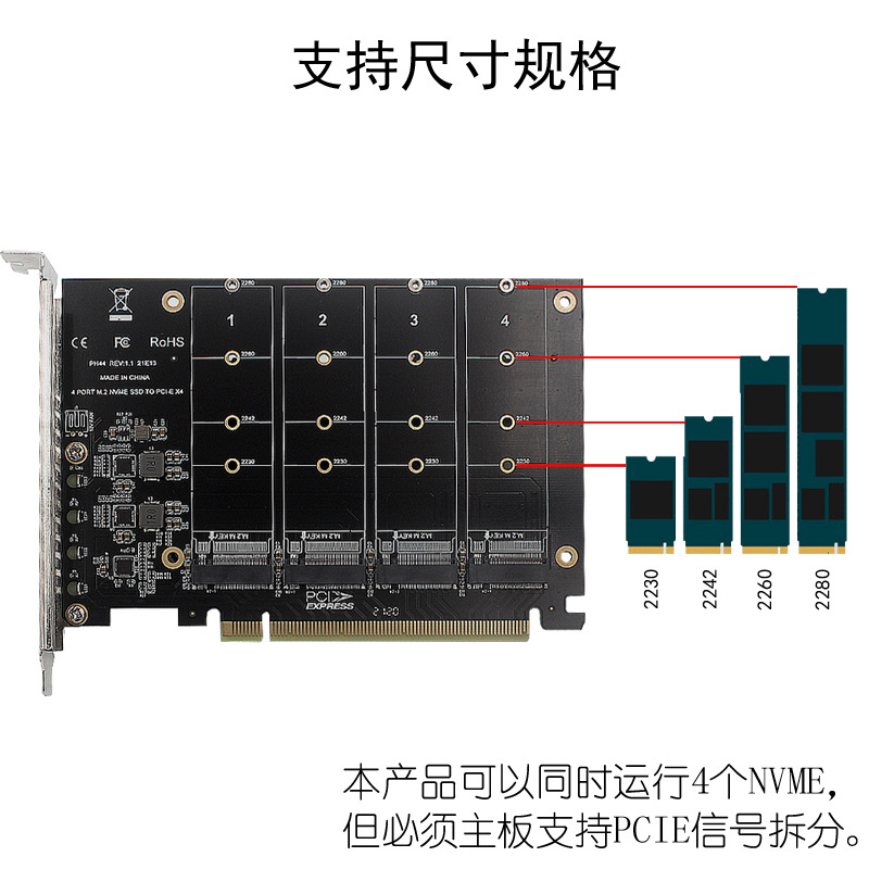 NVME M.2 MKEY SSD RAID PCIEX16阵列扩展转接卡主板PCIE拆分卡 - 图2