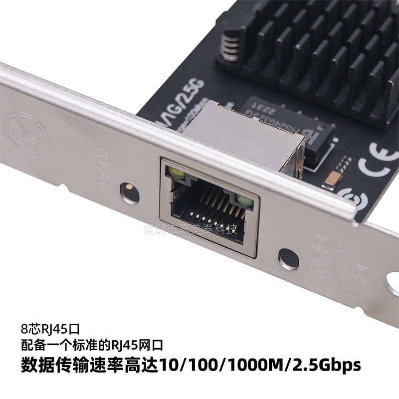 RTL8125台式机显卡内置PCI-E2.5G有线网卡千兆以太网独立单口RJ45 - 图2