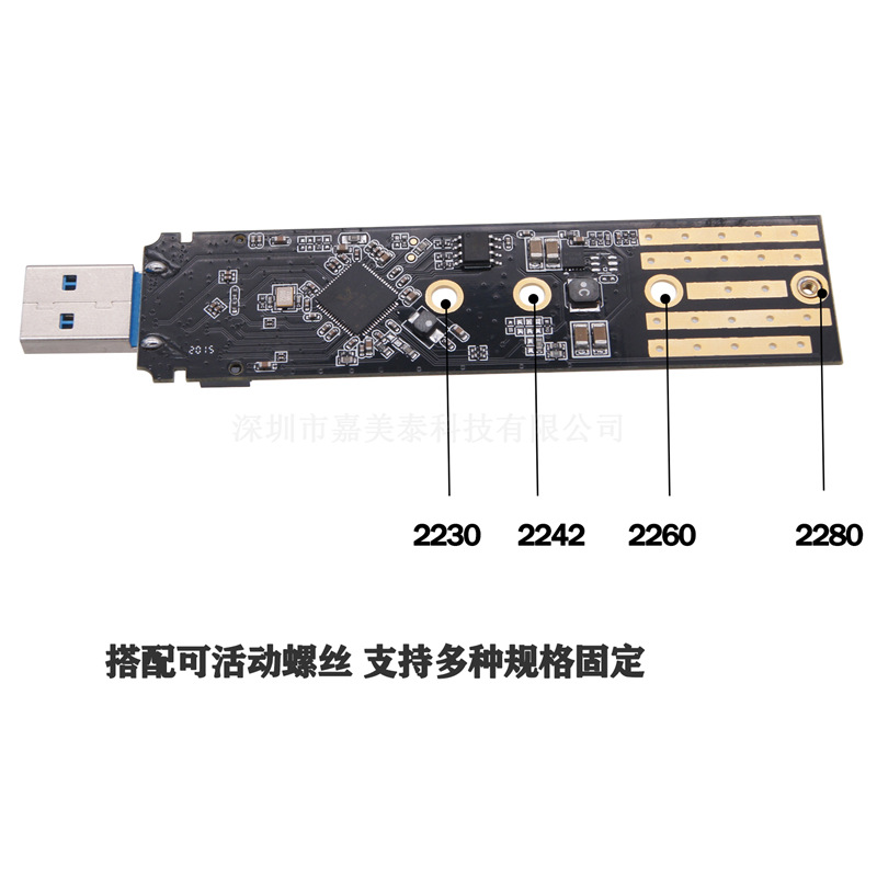 NVME NGFF固态SSD转USB3.1 Typc-A C直插式转接卡M.2双协议二合一-图1