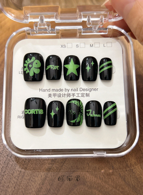 金主训应援美甲手工定制穿戴甲