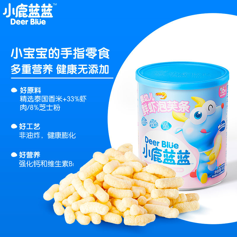 小鹿蓝蓝鲜虾味泡芙条即食非油炸芝士味儿童零食磨牙棒饼干6个月+,淘宝优惠券,粉丝福利购,淘宝优惠卷