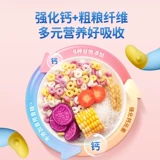 小鹿蓝蓝 Многогранный маленький круг легко понять детские закуски и овощи и овощи, смешанные хрустящие пшеничные круги, чтобы заменить блюда для сушки и пивоварения