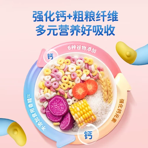 小鹿蓝蓝 Многогранный маленький круг легко понять детские закуски и овощи и овощи, смешанные хрустящие пшеничные круги, чтобы заменить блюда для сушки и пивоварения
