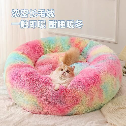 猫窝冬季保暖冬天狗窝加厚猫咪宠物垫子大型犬小狗沙发泰迪睡觉床 - 图0