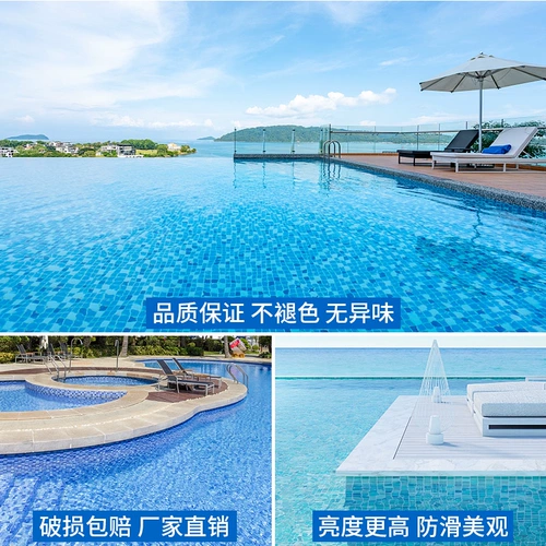 Стеклянная мозаика, бассейн на стену, дорожная индивидуальная головоломка