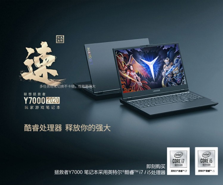 Lenovo/联想 拯救者 R9000P Y7000P电竞3060游戏本R720笔记本电脑 - 图2