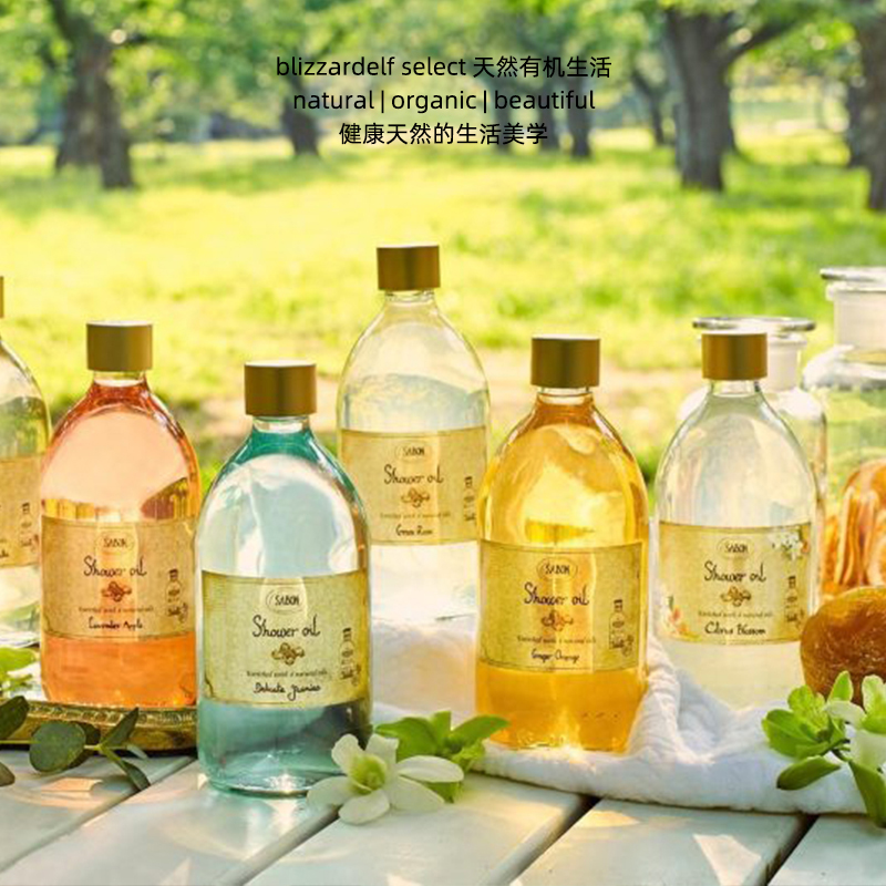 王鹤棣推荐 SABON 香氛沐浴油沐浴露 500ml 持久留香保湿滋润秋冬 - 图0