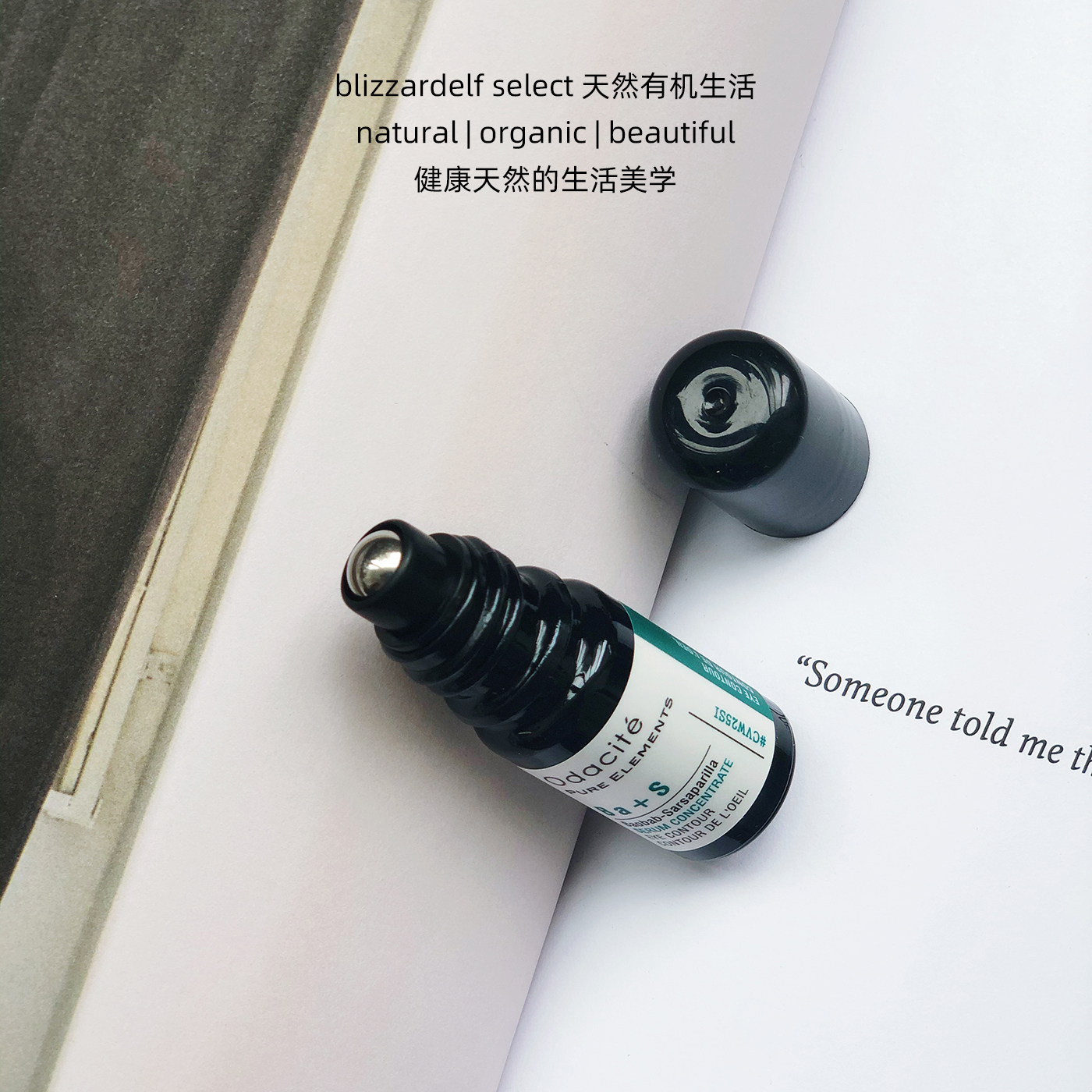 ODACITE Ba+S 眼部精华油按摩滚珠 5ML 淡化黑眼圈细纹滋润紧致 - 图2