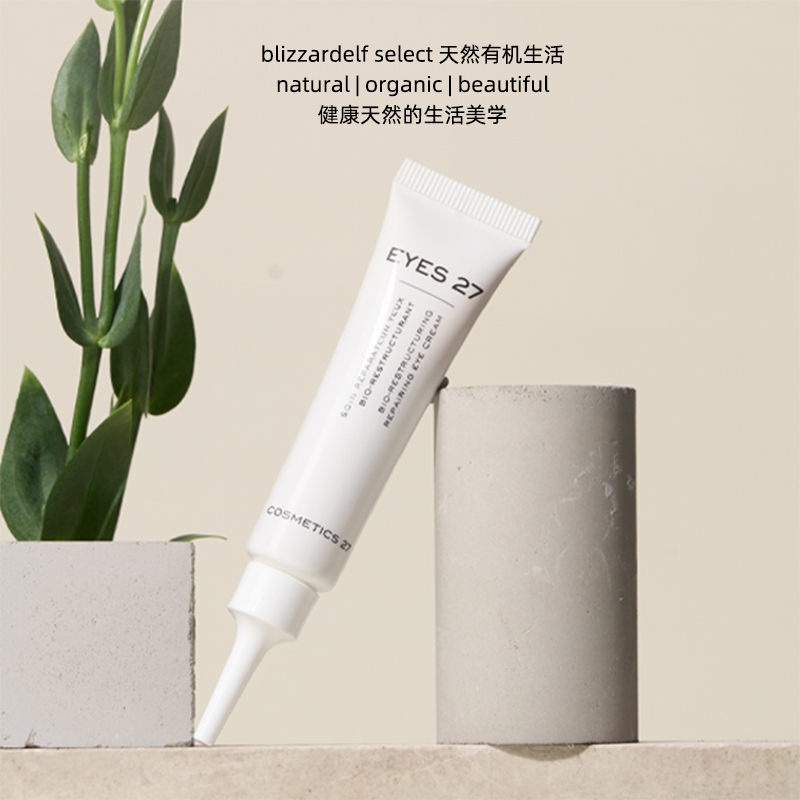 章小蕙 Cosmetics27积雪草焕采抚纹眼霜15ML保湿滋润紧致 C27 - 图0