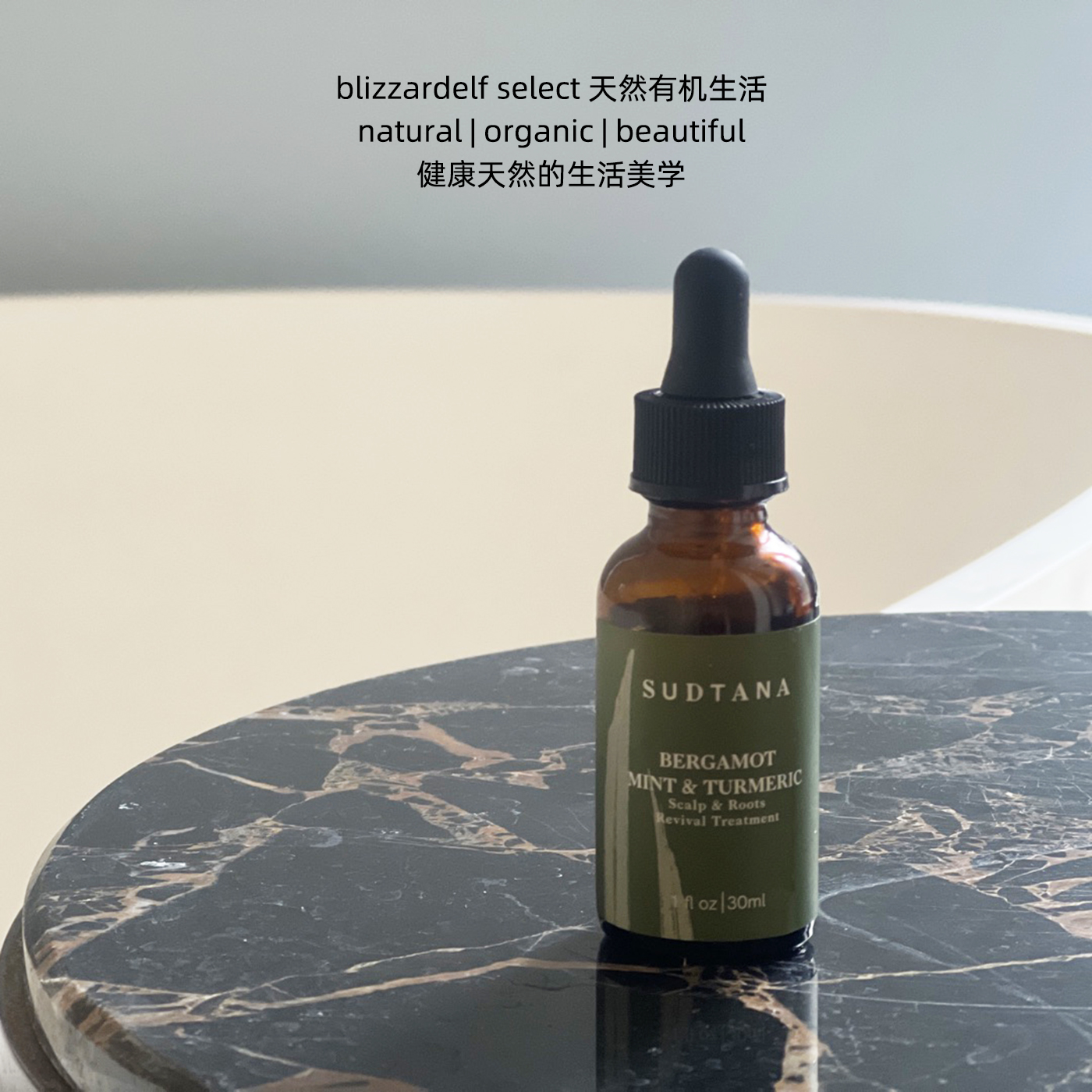 章小蕙推荐 sudtana佛手柑薄荷姜黄头皮精油 30ml强韧头皮固发-图2