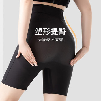 Plus size summer belly tightening butt lifting pants liquid suspension pants belly tightening bottoming underwear fat girl 200 pounds shaping pants