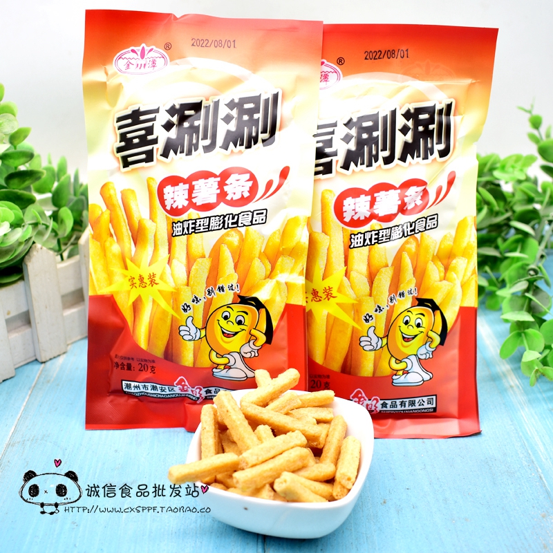 喜涮涮辣薯条8090后怀旧零食小薯片膨化食品休闲零食20g*40袋包邮