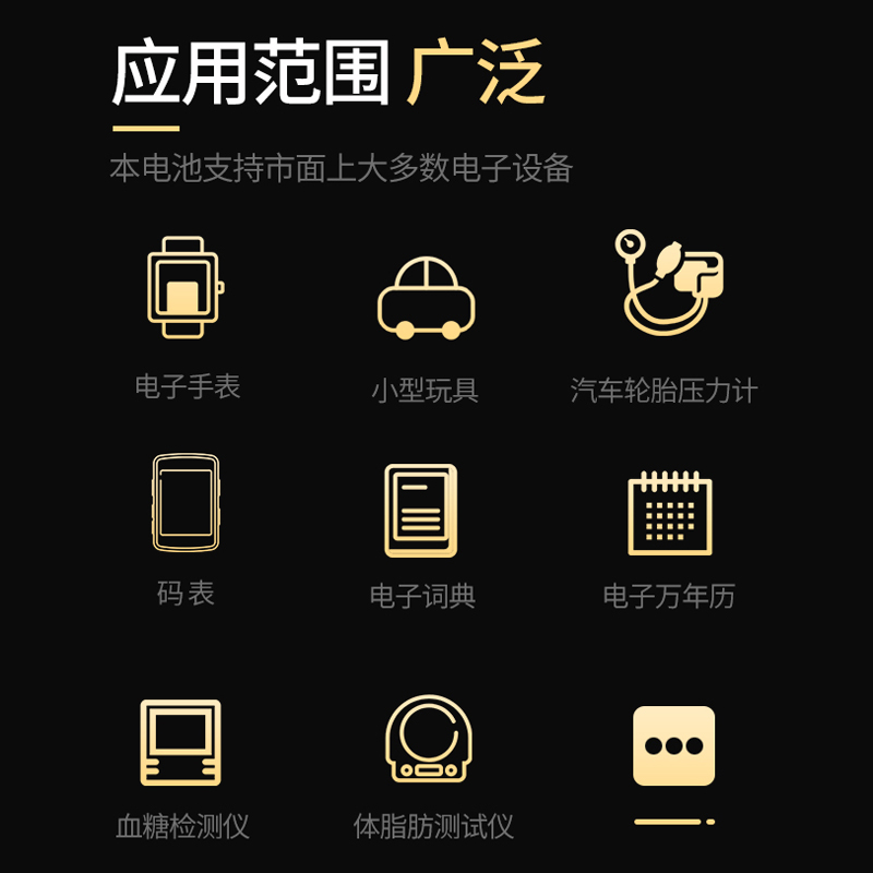 手表纽扣电池LR626石英电子表专用D通用型号sr626sw小粒377 AG4 - 图2