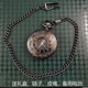 Pocket watch retro European style Peaky Blinders portable watch