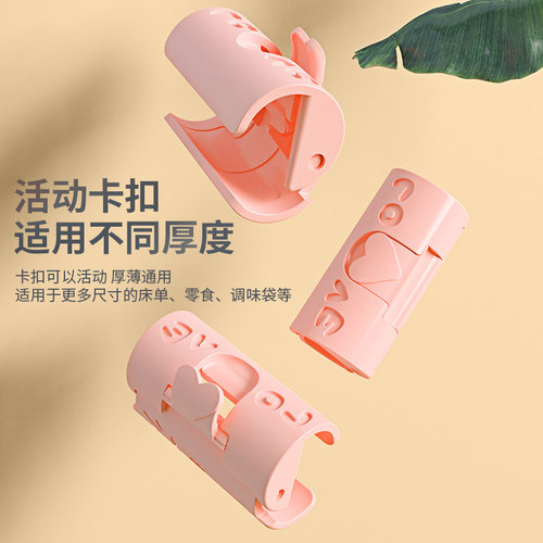 床单固定器无针安全家用被单防滑隐形无痕夹子万能被子套卡扣防跑 - 图1