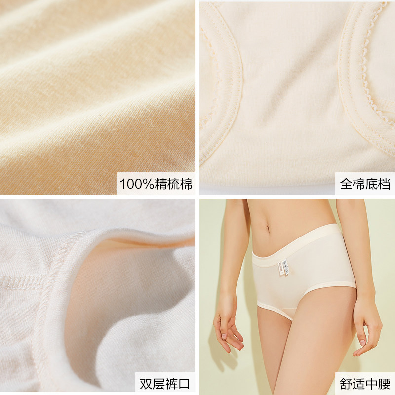 宜而爽大码内裤女三角裤头纯棉宽松中高腰胖M中老年红裤衩CL863,淘宝优惠券,粉丝福利购,淘宝优惠卷