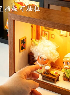 怦然心动泡泡玛特星星人diy手办盲盒造景相框收纳展示盒创意礼物