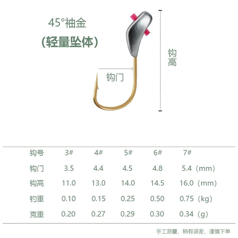 逗钓钩伊豆金袖金海夕金朝天钩传统钓鱼钩挂别式野钓手工45度包锡 - 图2