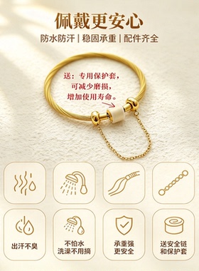 DIY配件转运珠手绳防水钢丝手绳
