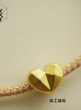 一见倾心爱心粉金色半扣手链可穿金色配饰diy串珠钢丝绳送礼闺蜜