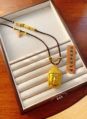如意平安佛头吊坠挂件绳手工编织玉八宝罗盘项链绳吊坠绳黄金配绳
