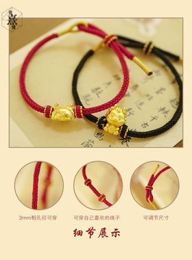 2024本命年红绳龙年手工编织绳