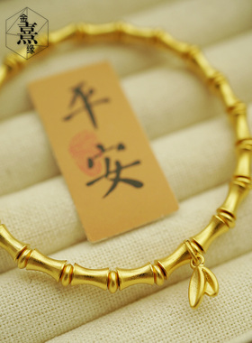 2024新款纳福开运竹节小叶子手串