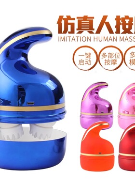 揉捏肩颈放松龙爪手头部按摩器