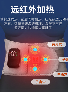 腰部按摩器艾灸仪热敷钢板支撑护腰带加热腰肌劳损腰疼腰间盘突出