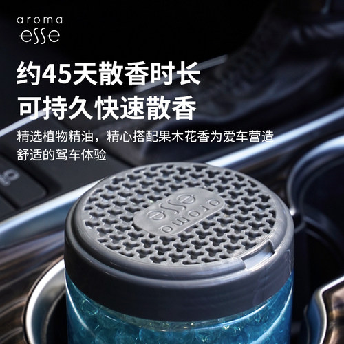 Aroma车载凝珠香薰进口车居两用香氛室内香薰摆件男女车上香薰 - 图0