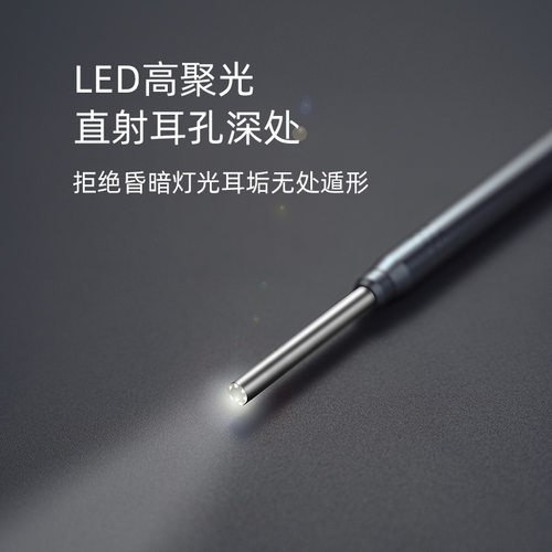 大屏高清可视采耳仪 技师专业采耳工具耳道内窥镜K01掏耳朵神器 - 图2