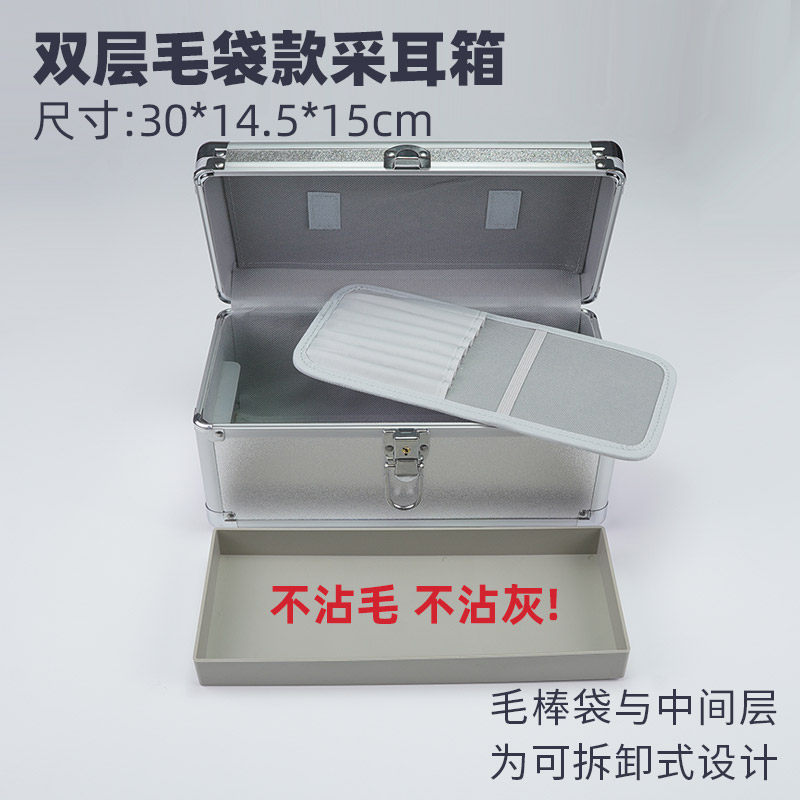 大号采耳工具箱子专业技师双层连杆金色套装银色加大长款手提箱